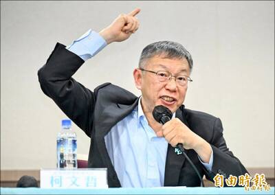 柯文哲17年重判小草炸鍋 呂秋遠開嗆：師父永遠不會錯