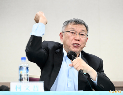 柯文哲涉貪遭判17年   苦苓列6點有罪懶人包