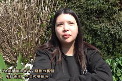 坂口杏里偷三明治被逮 坦言「求刺激」嗆媒體該分錢