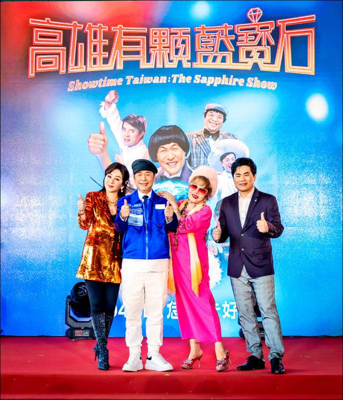 藍寶石穿越秀場年代盛況 王彩樺衝下台笑鬧爽歪歪