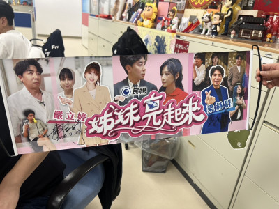 「台灣孔劉」開工又出事！梁赫群GD照變潘美辰