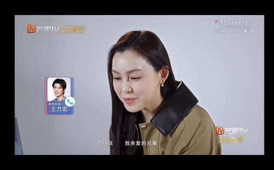 范瑋琪登《浪姐7》花絮曝光 網友熱議「撞臉小S」