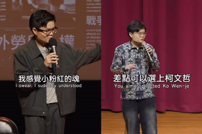 大馬演員爆「小粉紅之魂」覺醒！突點名柯文哲開酸...全場暴動