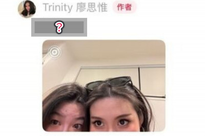 孫芸芸女兒再爆話題  被抓包修圖廖思惟霸氣3字回應