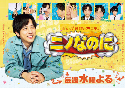 日本「最不捨停播節目」曝光 第一名讓人意外