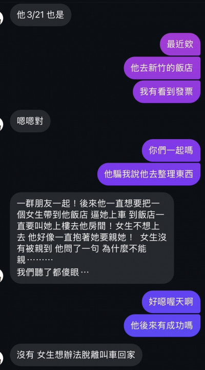 身上沾白色液體？朱宇謀「討母乳喝」對話曝 知名女歌手也險遭害