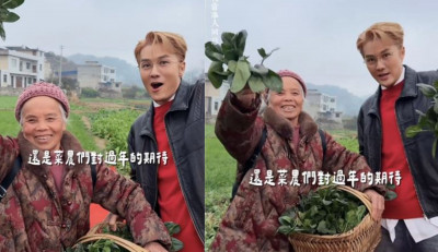 (影)吳克群反擊!幫中國農民賣菜遭譏「作秀」 投書《人民日報》嗆爆小粉紅