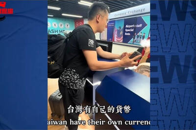 小粉紅機場暴走狂喊台灣是中國的 秒被打臉當場閉嘴