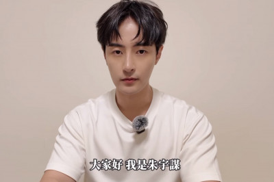 朱宇謀遭控渣男全盤否認！林倪安陣營火速打臉：所述均屬事實、請自重