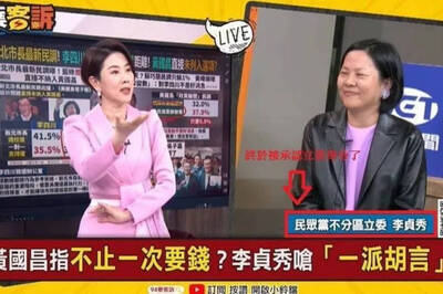 李貞秀被開除後上三立政論節目反擊  網紅Cheap說風涼話
