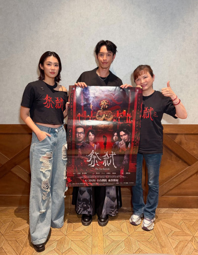 「祭弒」回取景地辦首映 曹佑寧舞動法扇斬妖