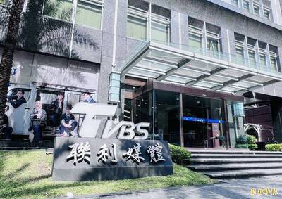 TVBS深陷裁員風暴   總經理首發聲：無出售經營權規劃