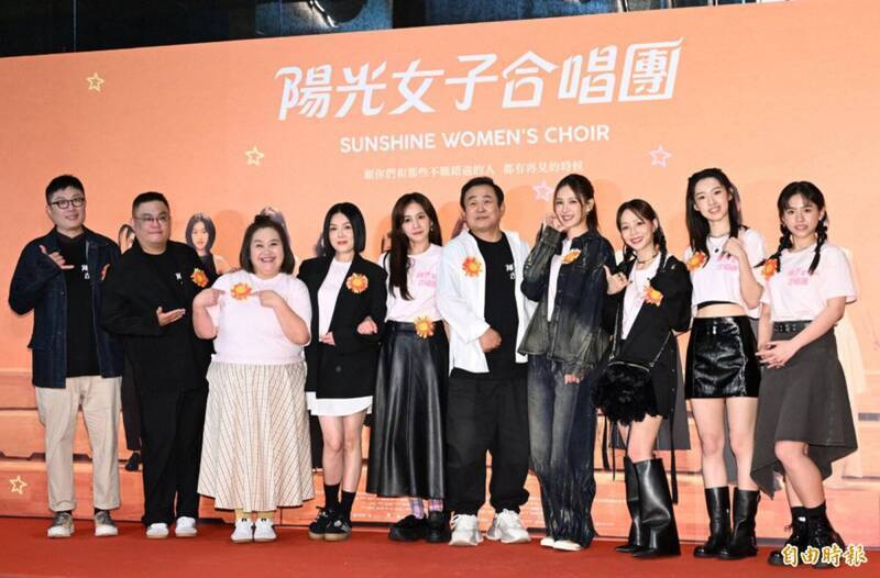只給《陽光女子合唱團》1星 英國《衛報》影評人嫌：太煽情