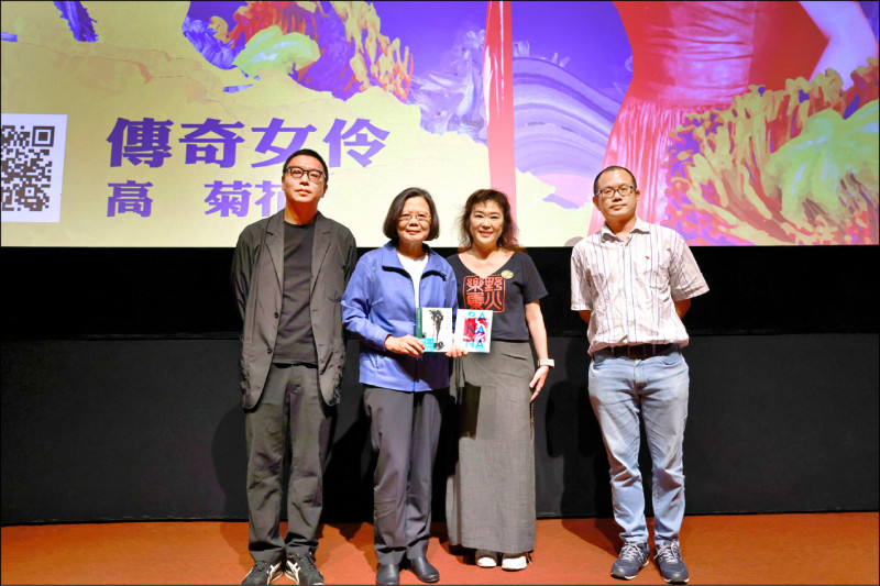 高菊花紀錄片揭白恐遺族辛酸 蔡英文觀影震撼