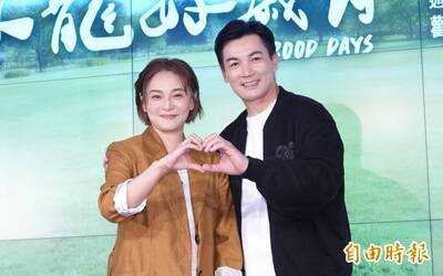 糾纏30年終於白頭偕老！伊正「九世夫妻」修成正果 梁家榕被虧「沒剋夫」