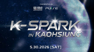 寬姐不忍了！強妮娛樂爆介入拼盤「GD有份」 寬魚報警開告