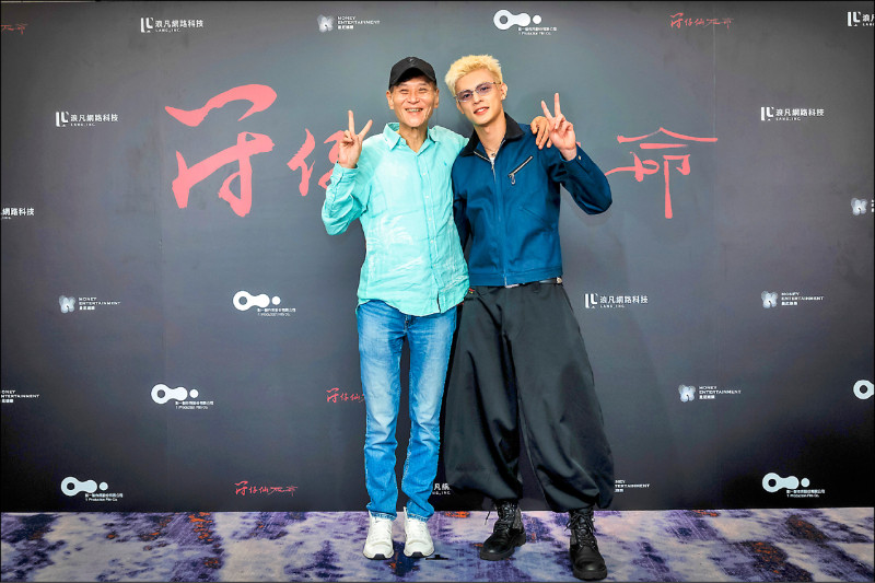喜翔《符仔仙》奪舍換魂 邱以太「眉睫漂白」毀帥臉