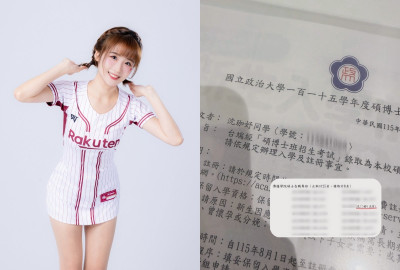 樂天女孩「正取政大」！沈珈妤備考半年 超強錄取名次曝光