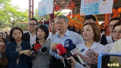 名嘴嗆柯文哲你敢嗎？  讓陳佩琪「代夫出征」