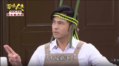 三立八點檔也淪陷《逐玉》張凌赫魅力！黃玉榮「插2支蟑螂鬚」變身侯爺