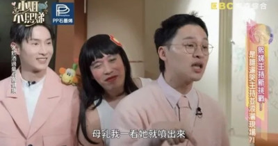 又開母乳玩笑？楊昇達脫口「一看就噴出來」挨轟低俗 發聲認：很懊悔