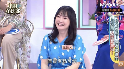 王俐人爆離婚怒飆粗口 節目舊片被挖 控制慾惹議