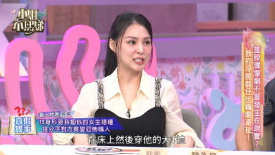 女星抓包小三躺男友床！渣男辯：找替身抱睡 結局引眾怒