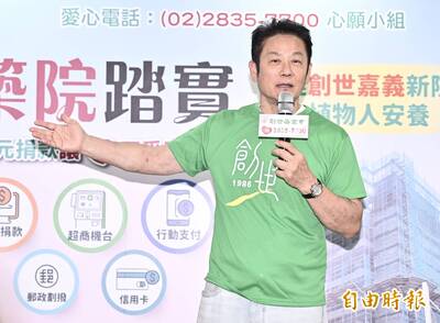 徐乃麟攜全家人豪遊義大利13天 霸氣埋單「驚人花費」曝