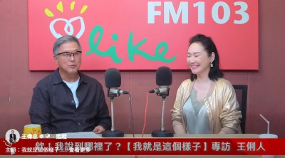 （影）瘋傳賺進數百萬  王俐人親揭SWAG內幕