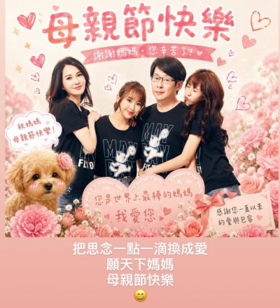 五月天冠佑被3美女包圍 母親節成最幸福男人