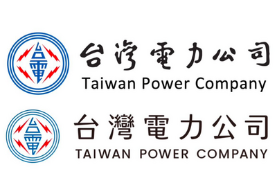 96萬改台電LOGO被酸  聶永真不忍了親上火線