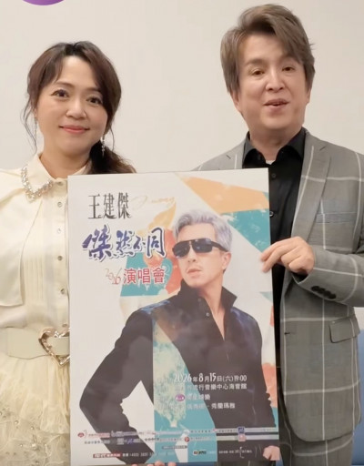 金曲歌后現身了！秀蘭瑪雅消失多年近況曝光 合體王建傑洩真實狀態