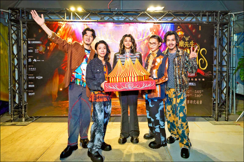 捧大馬戲團帳篷模型慶功 麋先生預告今年推新單曲