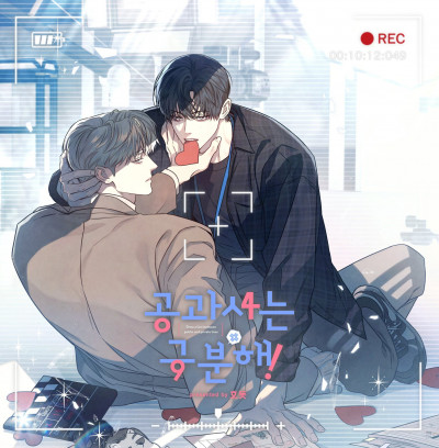 這樣也辱華？韓漫作者把台灣並列國家 小粉紅抵制、中國工作室切割
