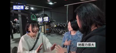 《不熙娣》員工突提離職 小S冷臉撂狠話：那我請辭