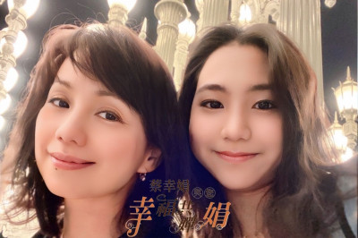蔡幸娟罕見曬母女合照 愛女遭炎上吐心聲發文藏洋蔥