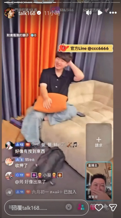 孫安佐涉5罪遭聲押！拍片藏鏡人開直播「炫耀戰績」 AV導演傻眼怒轟：沒羞恥心