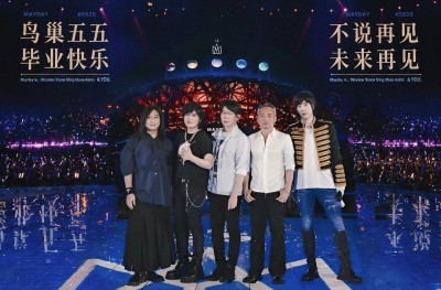 五月天締造新紀錄！數字密碼先曝光 阿信爆出「秘婚助理」他徹夜洗版結局翻轉