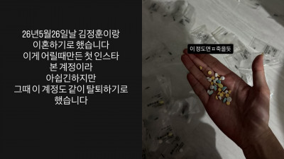 JISOO大嫂宣布離婚！斷開家暴夫狂吃藥：感覺快死了