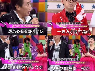 黃子佼被指跟禽獸一樣 林智群驚:張帝是先知?