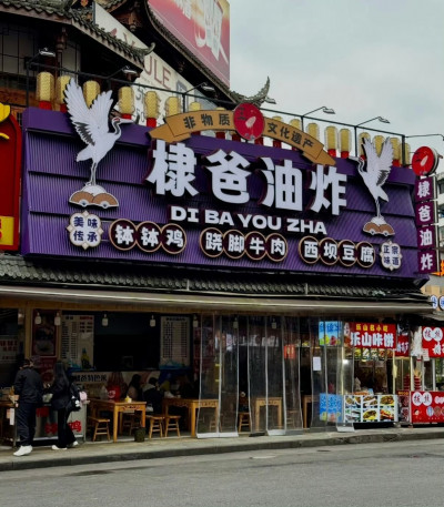 王鶴棣開撕沈月掉粉20萬!爸爸「棣爸油炸」慘遭洗1星生意暴跌