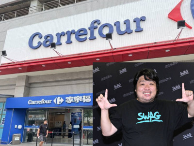 家樂福新名字曝光！倒過來唸竟變「統神.com」 萬人笑瘋：回不去了