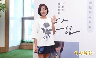 王中平瞞妻「拈花惹草」爆分居！余皓然認了：結婚30年各玩各的