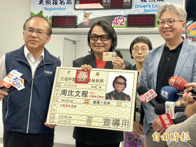 (影)71歲沈文程高齡駕照 意外曝原名叫「周沈文程」