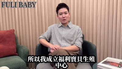 薔薔妹遭爆騙婚騙孕！創立「生殖中心」違法 衛生局證實已開罰