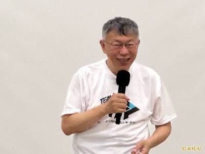 名嘴大爆料    Threads被轉發最多不再是柯文哲