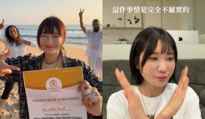 瑜伽課爆賺3億？愛莉莎莎遭合夥人開撕控騙子 親揭收益真相