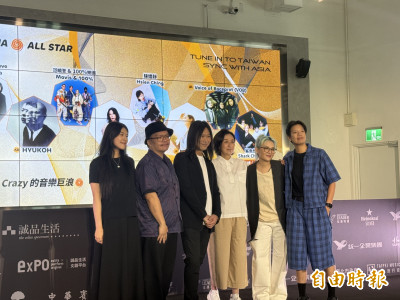 潮台北「JAM JAM ASIA 亞洲音樂節」首波卡司公開！瑪莎、告五人首度共演