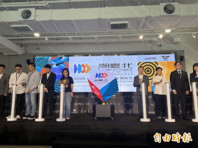潮台北8月底登場 TMEX引進日泰越國家級單位
