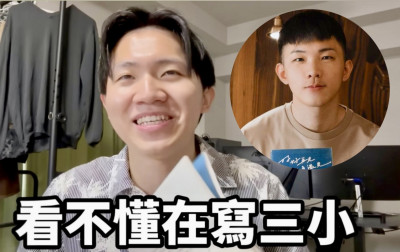 （影）讀完黃山料6本書後傻眼！多米多羅毒舌開嗆「你的書被湯婆婆摸過嗎」